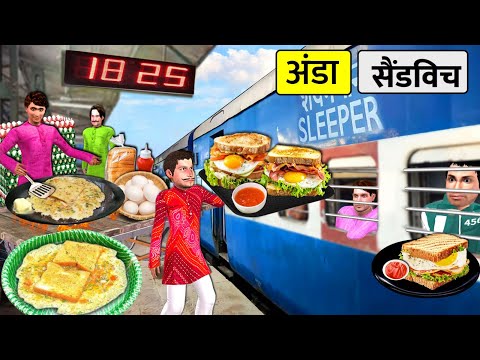 Egg Omelette Sandwich Street Food Wala Ka Race on Train Platform Hindi Kahaniya Hindi Moral Stories