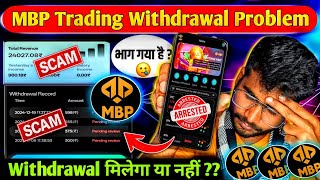 mbp exchange trading app : mbp trading app withdrawal problem : mbp app withdrawal problem :