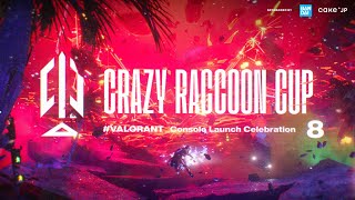 第8回 Crazy Raccoon Cup VALORANT コンソール版リリース記念