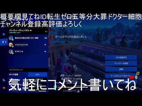 クリエイティブ参加型配信