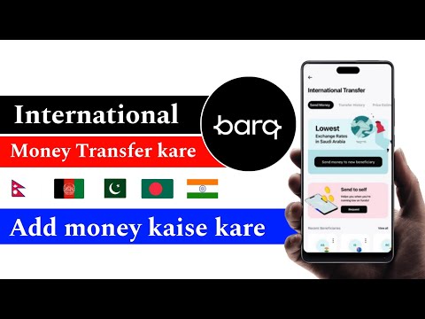 Barq app se international money transfer kaise kare | How to add money in barq app