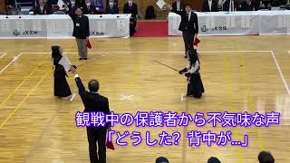 第１回JX金属剣道祭低学年決勝先鋒戦