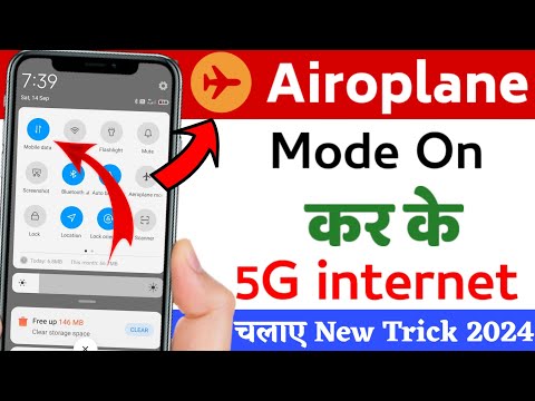 Flight mode mein internet kaise chalaye | how to use internet in aeroplane mode 2024