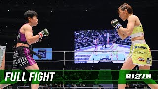 Full Fight | 浜崎朱加 vs. 伊澤星花 / Ayaka Hamasaki vs. Seika Izawa - RIZIN.33