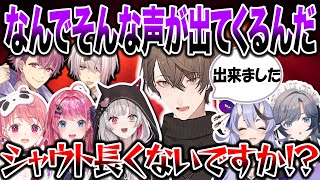 【並行再生用】ドン引きするライバーと見る加賀美ハヤトのLYCANTHROPE【にじさんじ/切り抜き/加賀美ハヤト/笹木咲/竜胆尊/石神のぞみ/倉持めると/綺沙良/#にじ歌謡祭2024】