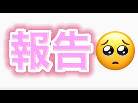 旦那さんに子供できてた報告