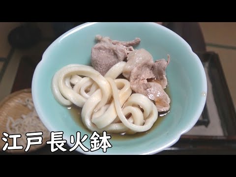 BUTA-UDONSUKI (Hot pot dish of pork and udon noodles)[Japanese food at "NAGA-HIBACHI"]