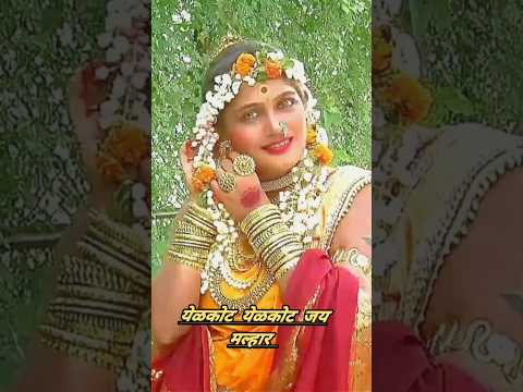 Banu Bai Sathi Vedavla Khandoba | बानु बाई साठी वेडावला खंडोबा | Malhari Songs | Khandoba Song