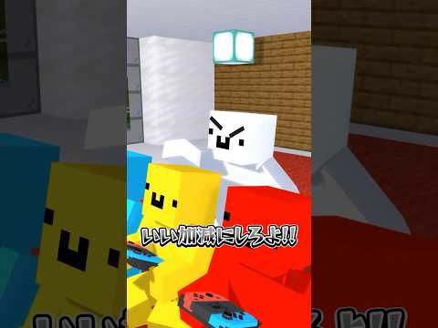 お前らいい加減にしろよ！！！ #新人歌い手グループ #めておら #マイクラ #マインクラフト