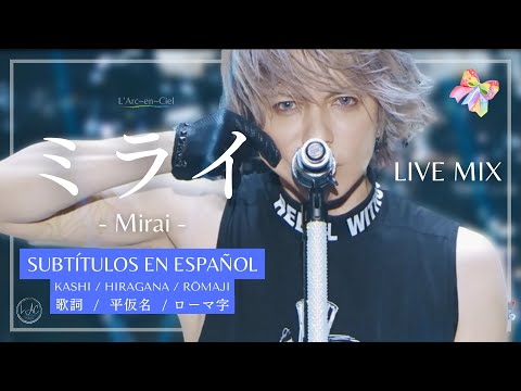 「ミライ」 -Mirai-  L’Arc〜en〜Ciel  [Live Mix] + Sub. Español [CC]