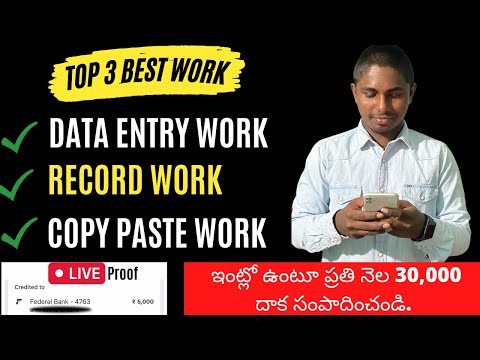 How to earn money online without investment telugu | how to make money online in telugu2022 #OkaySai