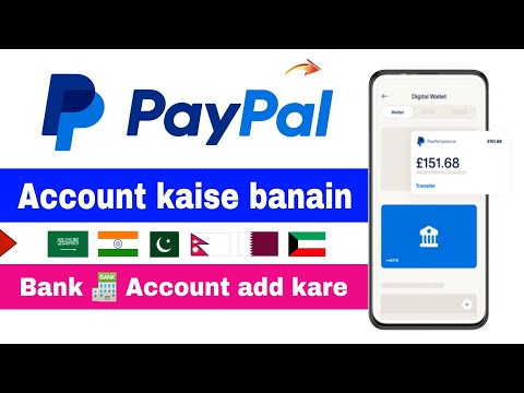 How to create paypal account in saudi arabia | paypal account kaise banain 2024