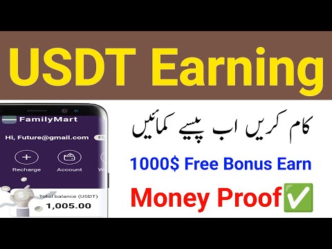 Best Usdt Earning Site 2024 • Best Usdt Deposit Site in Pakistan • Make 1000$ Free Daily in 2024