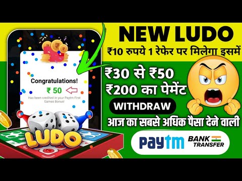 New Ludo Earning App Today | Best Ludo Earning App 2024 | Free Entry Ludo Earning App