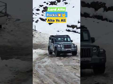 Alto Vs All 💥🤟#thar #shorts #shortfeed |PKR's Vlog