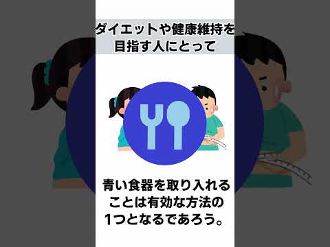 【絶対誰にも言えないお一人様雑学】81 #shorts