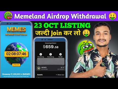 Memeland Airdrop | Meme Airdrop Withdrawal | Memeland New Update 🤑