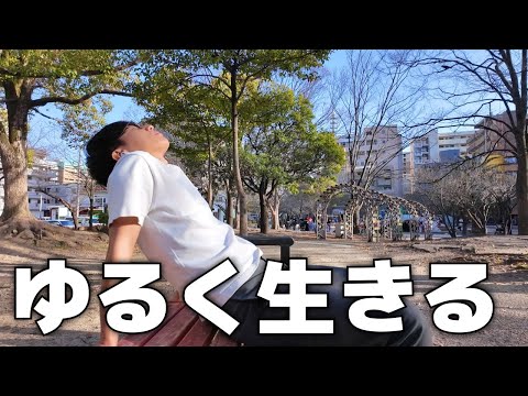 30代独身男の1週間/日常/VLOG【Vol.181】