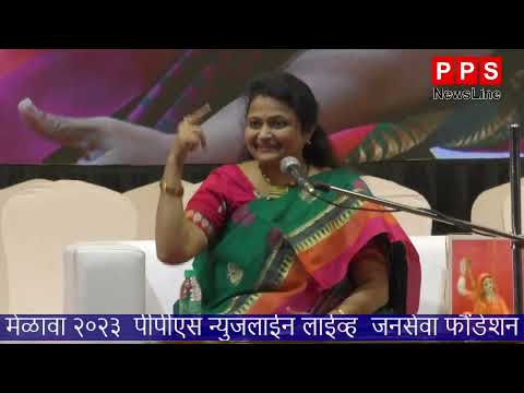 DHANASHREE LELE speach | motivational pnproductions