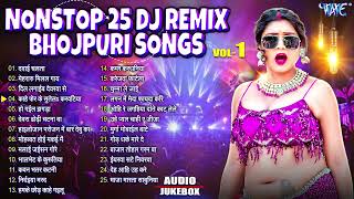 Nonstop 25 Dj Remix Bhojpuri Songs | Pawan Singh Top 25 Romantic Songs | Bhojpuri Sadabahar Geet