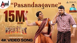 Pasandaagavne Video Song 4K | Kaatera | Darshan | Aradhanaa | Tharun | V.Harikrishna | Chethan Kumar