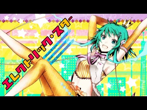 八王子P「エレクトリック・スター feat. GUMI」