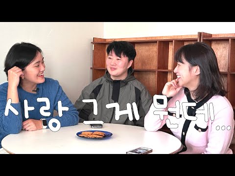 사랑 그게 뭔데. . .💧 최고의 로맨스 책 다 모아봄