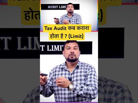 Tax Audit कब कराना होता है ? (Limit) #taxaudit #audit #incometaxreturn #taxcode #dtc