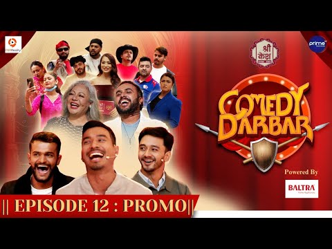 Shree Kesh COMEDY DARBAR | Episode 12 Trailer | Sompal Kami, Rit Gautam, Mausam Dhakal