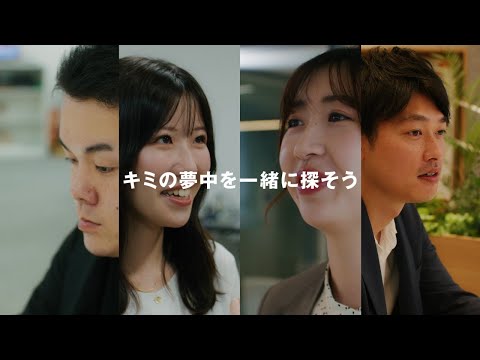 BBT採用MOVIE「オフィスツアー」篇