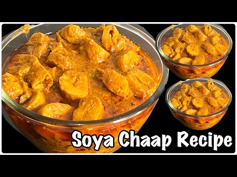 Restaurant Style SOYA CHAAP RECIPE at Home || Soya Recipe | Soya Chaap Recipe | Instantrecipe