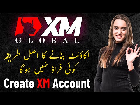 How to make/Create Verified XM Global account 2024 | xm account registration | XM Pakistan