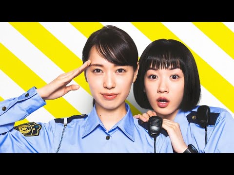 【ハコヅメ】オモチャにされる永野芽郁と引き笑いの戸田恵梨香【オフショット】#Shorts