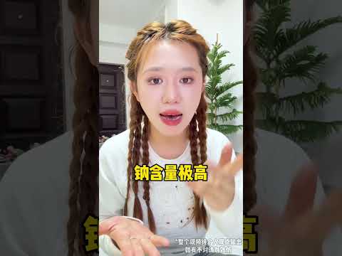 不要再吃这些隔夜菜啦！吃货的国庆美食指南家常便饭最养人 冷知识测评 隔夜菜