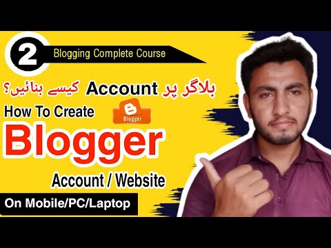 How To Create Blogger Account | Create Blogger Website 2022. Blogger Account kaisa banaye. Blogger.