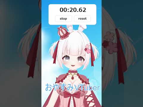 【 vtuber 】おやすみvtuber ストップチャレンジ  2024.10.24 #vtuber #おやすみボイス #おやすみvtuber #shorts #short