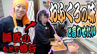 【真面目料理】狙った食リポを引き出せる料理を作ろう！！！