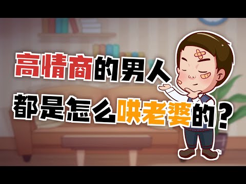 親密時，怎樣才能成為真正哄女人歡心的高手？讓你屢試不爽/情感/戀愛