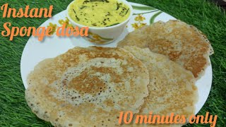 SET DOSA | INSTANT SPONGE DOSA IN TELUGU | INSTANT SET DOSA@prathyushasrecipes