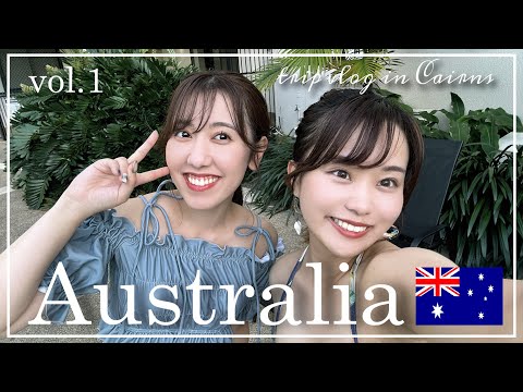 ［Australia trip］ケアンズ｜3泊5日社会人女子旅｜コアラ抱っこ🐨｜カフェ活｜ショッピング｜#vol.1