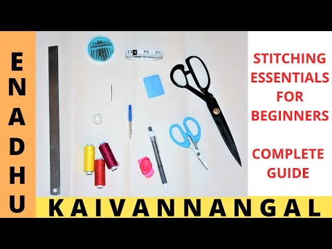 Beginner Level Sewing Essentials Tamil | Basic Tailoring Tools | Stitching materials | Sewing tools