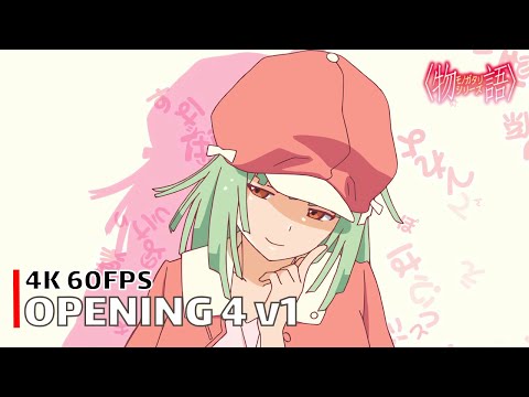 Bakemonogatari - Opening 4 v1 【Ren'ai Circulation】 4K 60FPS Creditless | CC