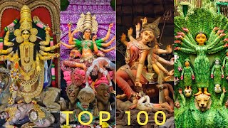 TOP 100 DURGA PUJA PANDAL IN KOLKATA 2024|SREEBHUMI|SANTOSH MITRA SQUARE|TOP 100 KOLKATA DURGA PUJA