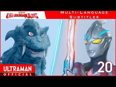 ULTRAMAN ARC Episode 20 "What is passed down" -Official- [Multi-Language Subtitles]