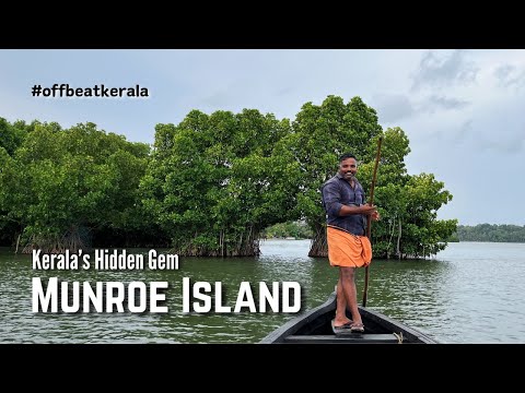 কেরালার সবথেকে সুন্দর ব্যাকওয়াটার | Munroe Island Tour Guide | Boating | Homestay | Places to Visit