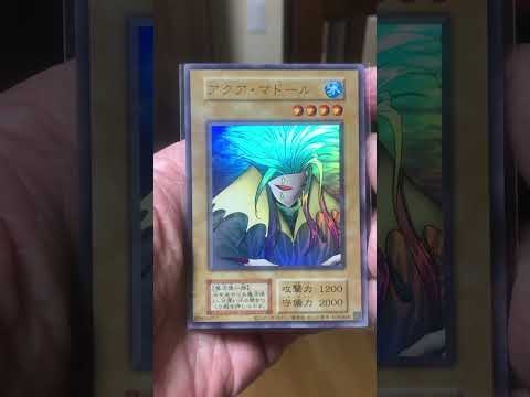 遊戯王　アクアマドール　復刻版