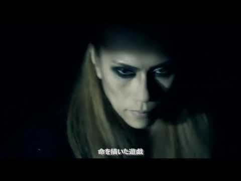 The World of Mercy【PV】歌詞付き　-DIR EN GREY-