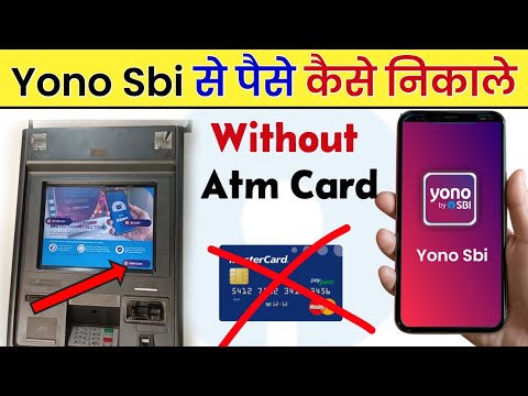 yono se atm se paise kaise nikale 2024 | how to withdraw money in yono sbi app | Yono Sbi | Masoom1m