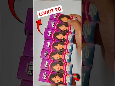 Amazon Free Product Delivered 😍 || free sugar lipstick #shorts #shortvideo