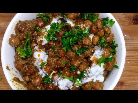 Kala Chana Masala Recipe || Black chana.